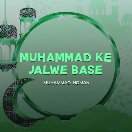 Muhammad Ke Jalwa Base | Boomplay Music