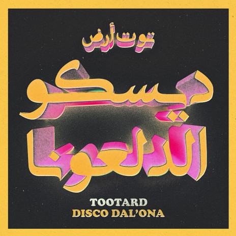 Disco Dal'ona | Boomplay Music