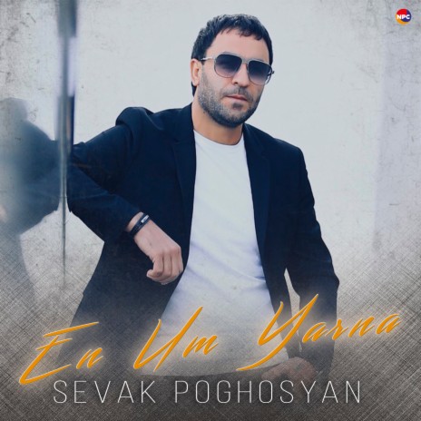 En Um Yarna | Boomplay Music