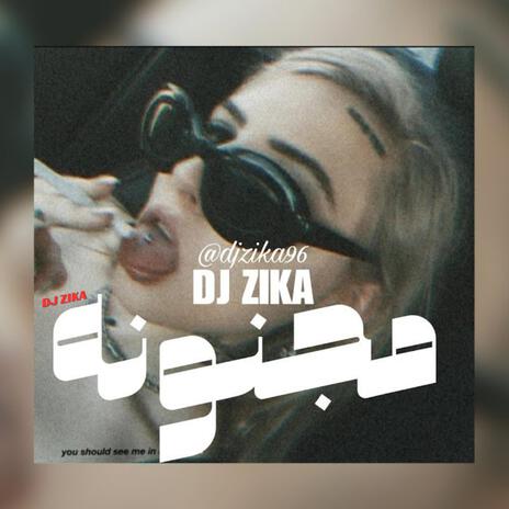 تراب شعبي مولد مجنونه Trap X Sha3by MAGNONA DJ ZIKA