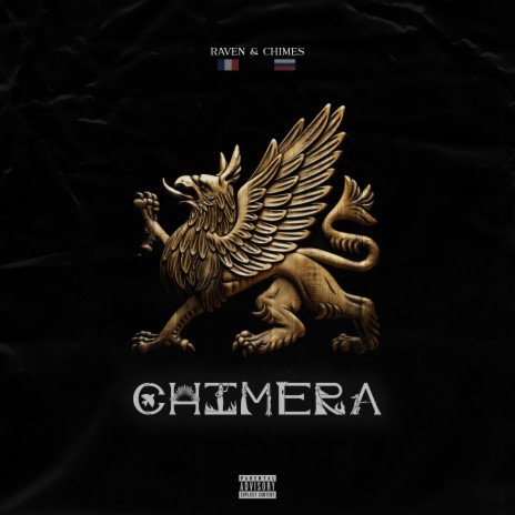 MARECAGE ft. Chimes | Boomplay Music