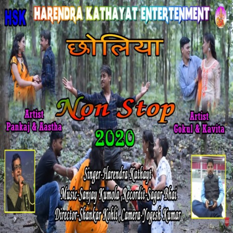 Choliya Non Stop (Pahadi) | Boomplay Music