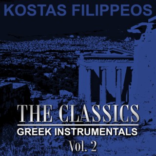 The Classics Greek Instrumentals Vol. 2