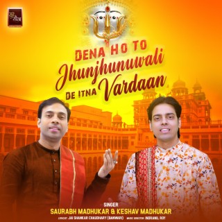 Dena Ho To Jhunjhunuwali De Itna Vardaan Rani Sati Dadi Bhajan