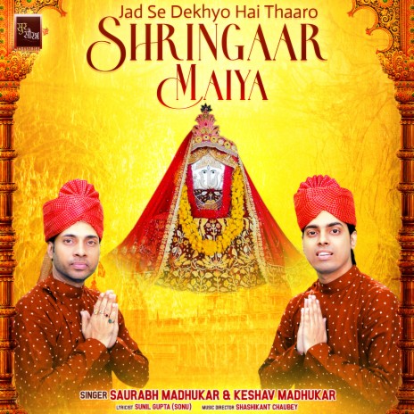 Jad Se Dekhyo Hai Thaaro Shringaar Maiya Rani Sati Dadi Bhajan (Dadi Bhajan) ft. Keshav Madhukar | Boomplay Music