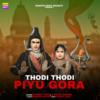 Thodi Thodi Piyu Gora