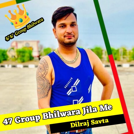 47 Group Bhilwara Jila Me | Boomplay Music