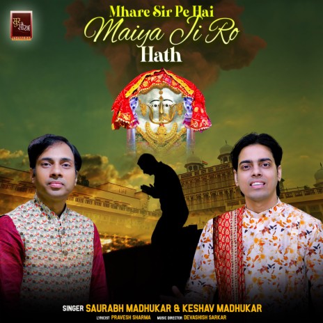 Mhare Sir Pe Hai Maiya Ji Ro Hath Rani Sati Dadi Bhajan (Dadi Bhajan) ft. Keshav Madhukar | Boomplay Music