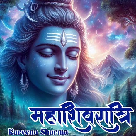 Mahashivratri | Boomplay Music