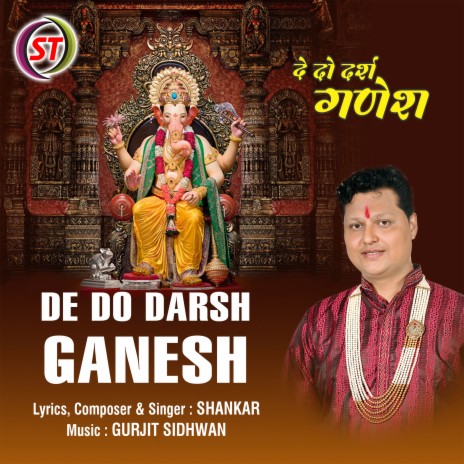 De Do Daras Ganesh (Panjabi) | Boomplay Music