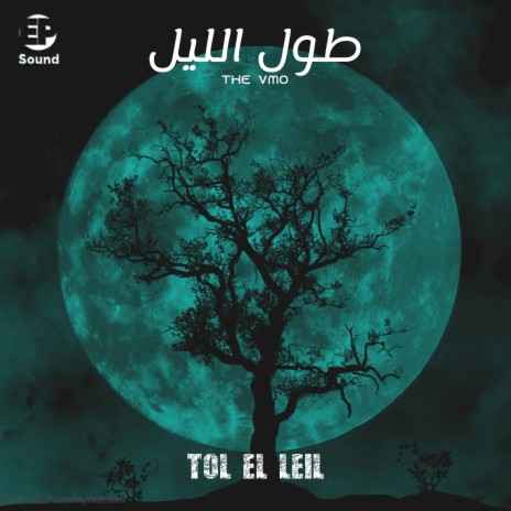 Tol El Leil | Boomplay Music