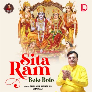 Sita Ram Bolo Bolo