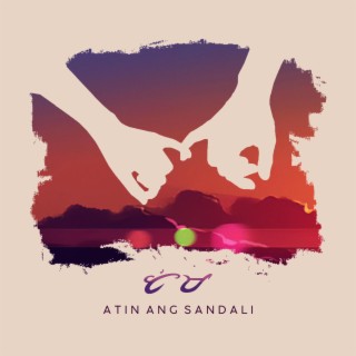 Atin Ang Sandali (Acoustic Version) lyrics | Boomplay Music