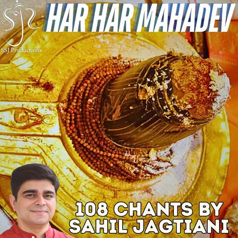 Har Har Mahadev (108 Chants) | Boomplay Music