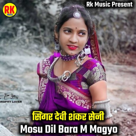 Mosu Dil Bara M Magyo (Rajasthani) | Boomplay Music