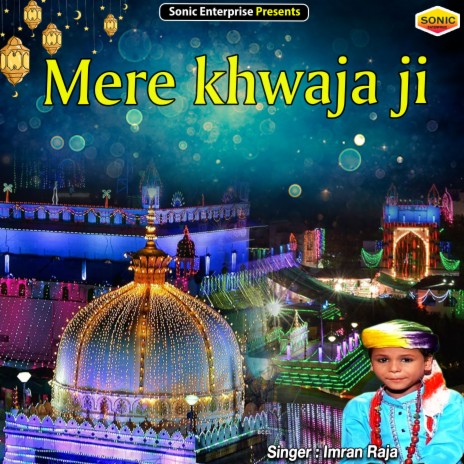 Mere Khwaja Ji (Islamic) | Boomplay Music