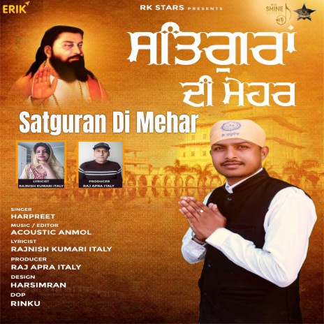 Satguran Di Mehar | Boomplay Music