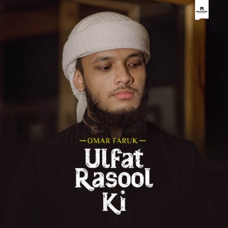 Ulfat Rasool Ki | Boomplay Music