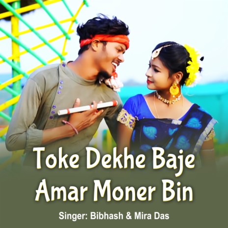 Toke Dekhe Baje Amar Moner Bin ft. Mira Das | Boomplay Music