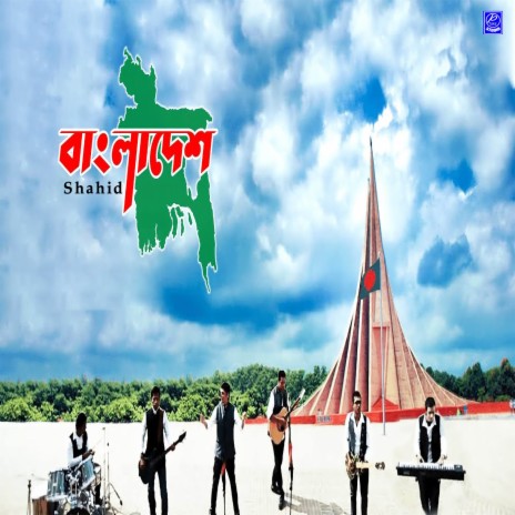 Bangladesh | Boomplay Music