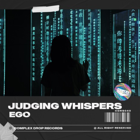 Judging Whispers | Boomplay Music