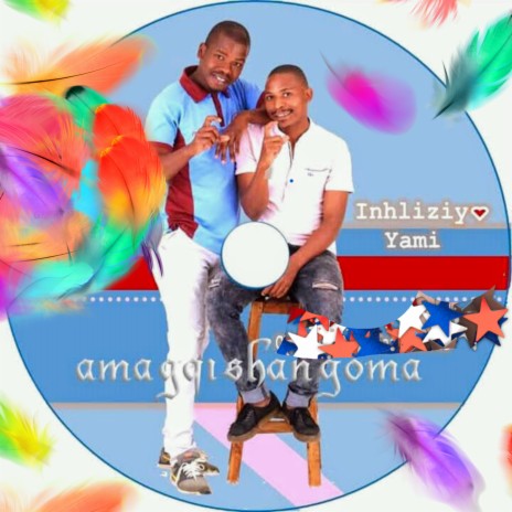 Lwazelwanzima Uthando ft. Sbhomane | Boomplay Music
