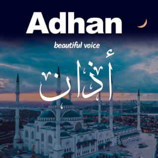 Adhan Beautiful Voice Azan أذان Dua for stress Qari Fazalullah