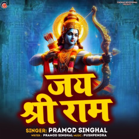 Jay Shri Ram | Boomplay Music