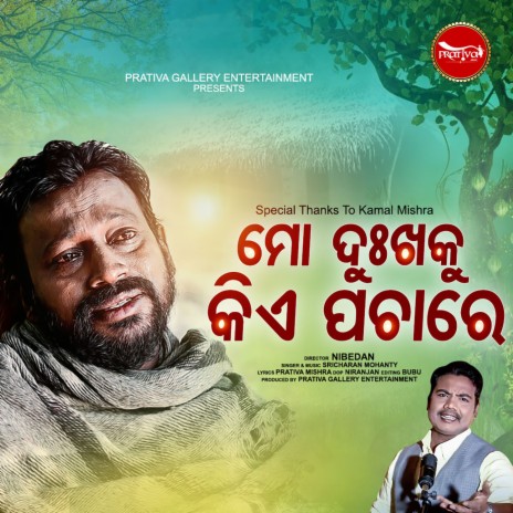 Mo Dukhaku Kie Pachare | Boomplay Music