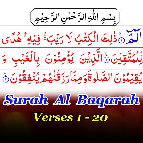 Surah Al Baqarah Verses 1 - 20 | سورة البقرة | Quran Recitation | Boomplay Music