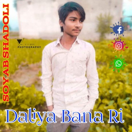 Daliya Bana Ri | Boomplay Music