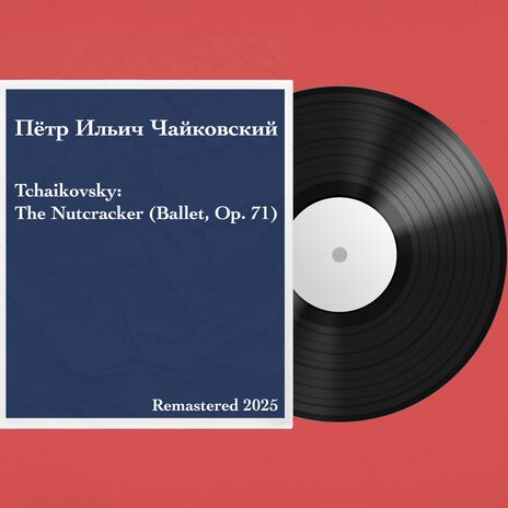 No. 15: Final Waltz and Apotheosis (Remastered) ft. Геннадий Рождественский & Пётр Ильич Чайковский | Boomplay Music