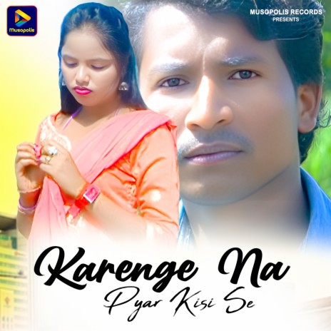 Karenge Na Pyar Kisi Se | Boomplay Music