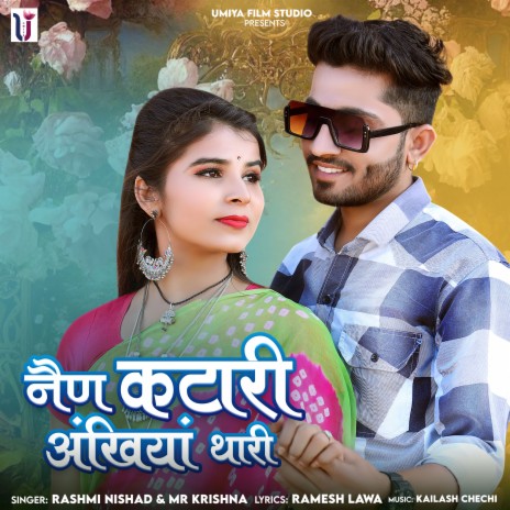 Nain Katari Akhiyan Thari ft. Mr Krishna | Boomplay Music