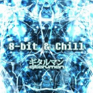 8-Bit & Chill