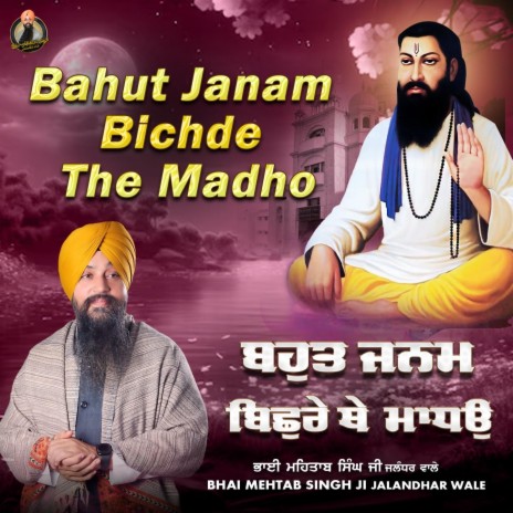 Bahut Janam Bichde The Madho | Boomplay Music