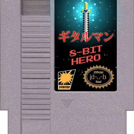 8-Bit Hero | Boomplay Music