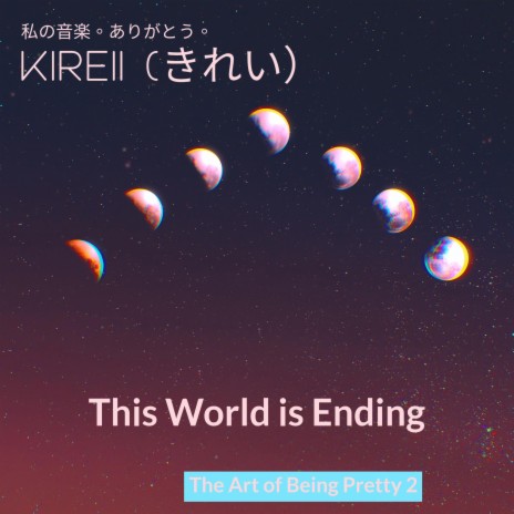 This World is Ending | Boomplay Music