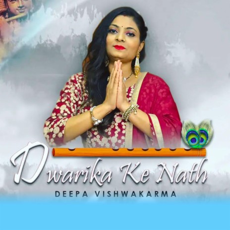 Dwarika Ke Nath ft. Deepa Vishwakarma | Boomplay Music