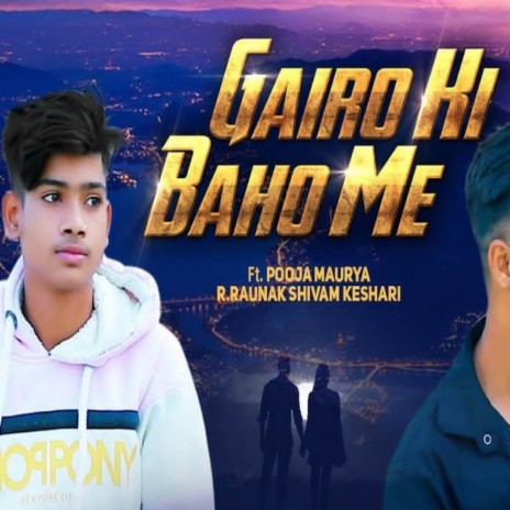 Bhojpuri Sad Song Gairon Ki Bahon Me | Singer Md Gufran (Bhojpuri) | Boomplay Music