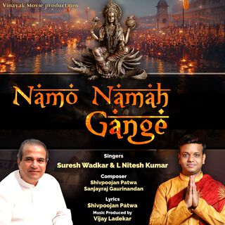 Namo Namah Gange