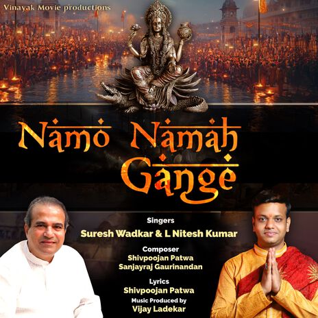 Namo Namah Gange ft. L Nitesh Kumar