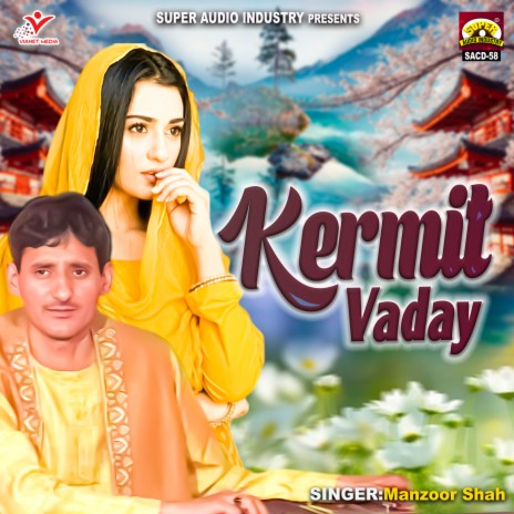 Karmit Vaadi Nibavun | Boomplay Music