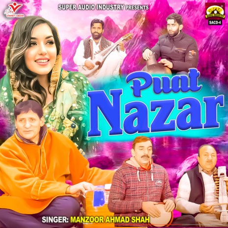 Walo Mashooq Maney | Boomplay Music