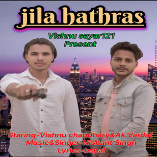 Jila Hathras