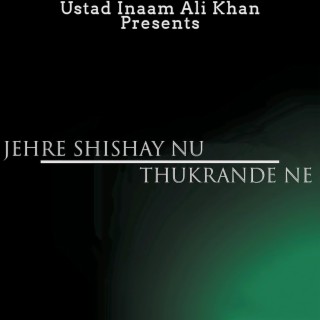 Jehre Shishay Nu Thukrande Ne