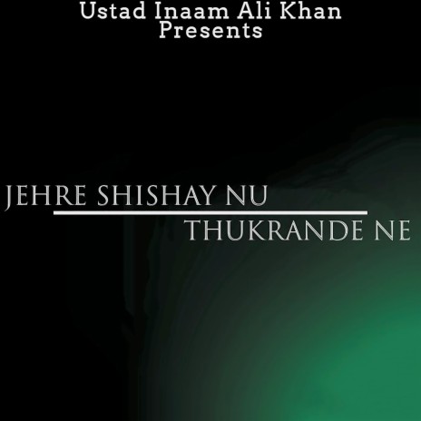 Jehre Shishay Nu Thukrande Ne | Boomplay Music