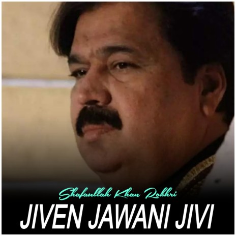 Jiven Jawani Jivi | Boomplay Music