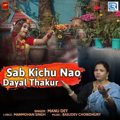 Sab Kichu Nao Dayal Thakur | Boomplay Music