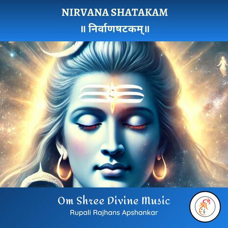 Nirvana Shatakam | निर्वाणषटकम् | Most Powerful Shiva Mantra | Boomplay Music